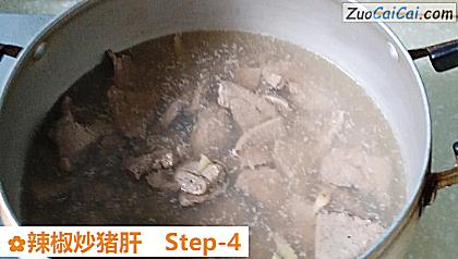 辣椒炒猪肝做法第四步骤