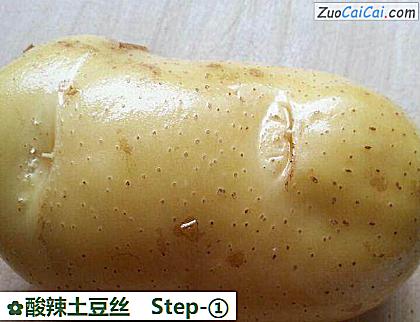 酸辣土豆丝做法第一步骤