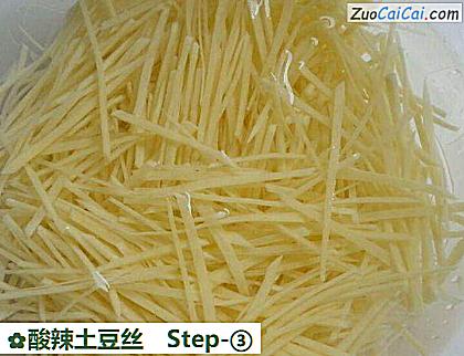 酸辣土豆丝做法第三步骤