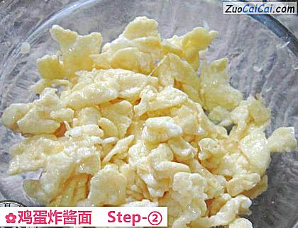 鸡蛋炸酱面做法第二步骤