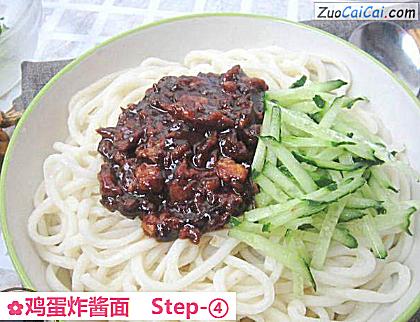 鸡蛋炸酱面做法第四步骤