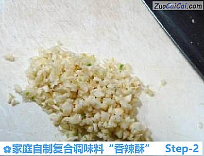 家庭自制复合调味料“香辣酥”做法第二步骤