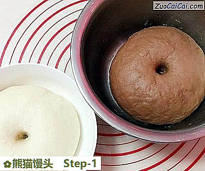 熊猫馒头做法第一步骤