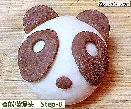 熊猫馒头做法第八步骤