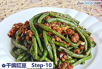 干煸豇豆做法第十步骤