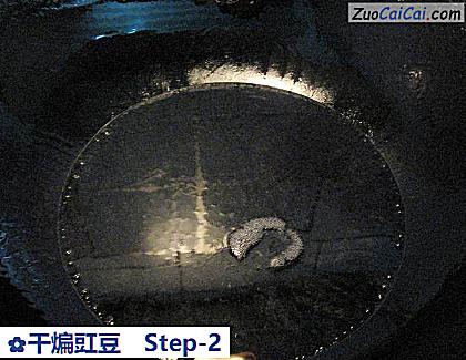 干煸豇豆做法第二步骤