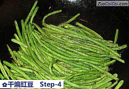 干煸豇豆做法第四步骤