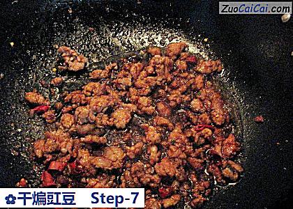 干煸豇豆做法第七步骤