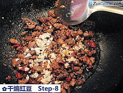 干煸豇豆做法第八步骤