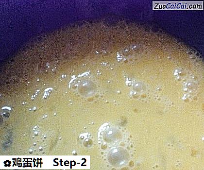 鸡蛋饼做法第二步骤