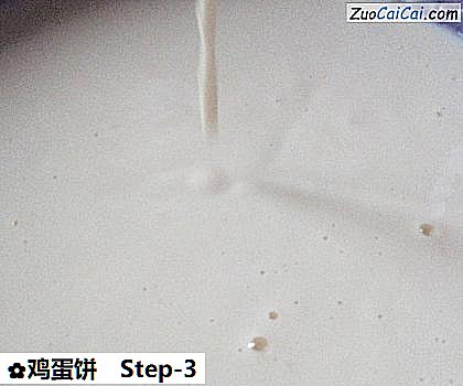 鸡蛋饼做法第三步骤