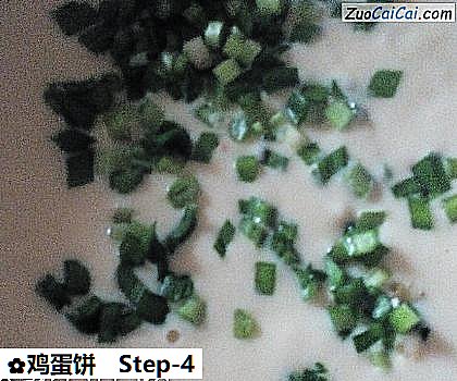 鸡蛋饼做法第四步骤