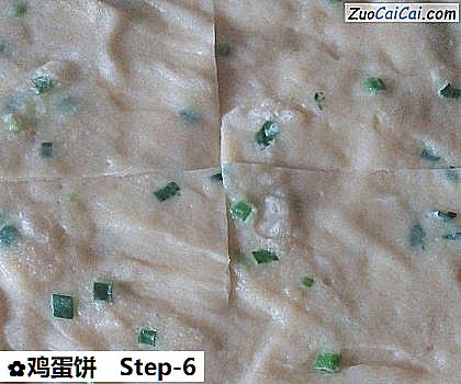 鸡蛋饼做法第六步骤