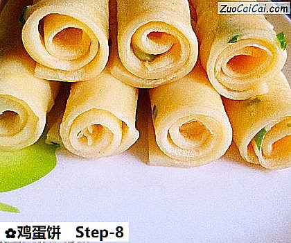 鸡蛋饼做法第八步骤