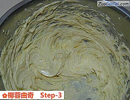 椰蓉曲奇做法第三步骤