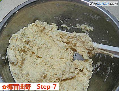 椰蓉曲奇做法第七步骤