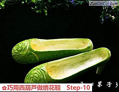 巧用西葫芦做绣花鞋做法第十步骤