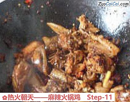 麻辣火锅鸡做法第十一步骤