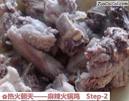 麻辣火锅鸡做法第二步骤