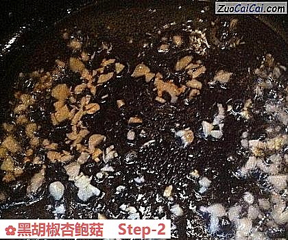 黑胡椒杏鲍菇做法第二步骤