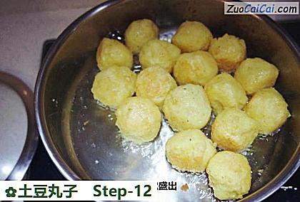 土豆丸子做法第十二步骤