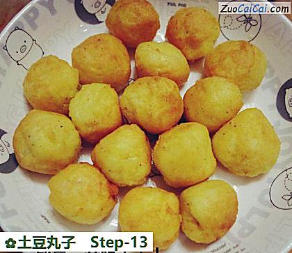 土豆丸子做法第十三步骤