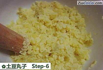 土豆丸子做法第六步骤