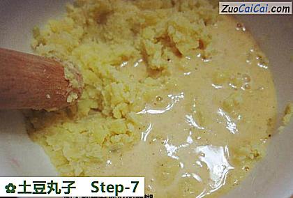 土豆丸子做法第七步骤