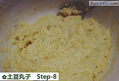 土豆丸子做法第八步骤