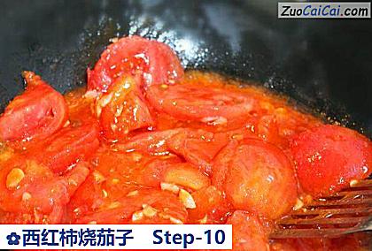 西红柿烧茄子做法第十步骤