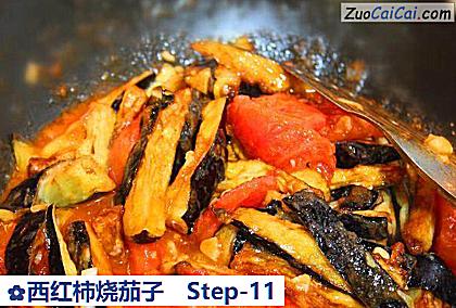 西红柿烧茄子做法第十一步骤