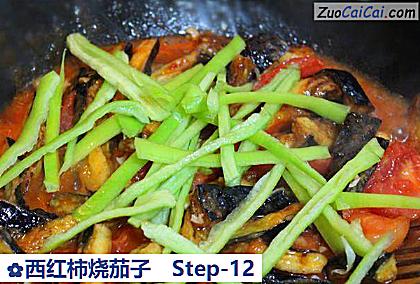 西红柿烧茄子做法第十二步骤