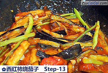 西红柿烧茄子做法第十三步骤