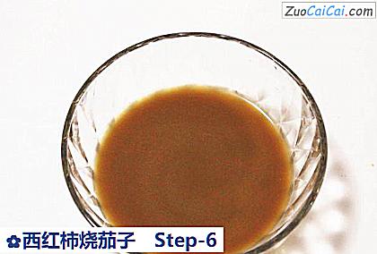 西红柿烧茄子做法第六步骤