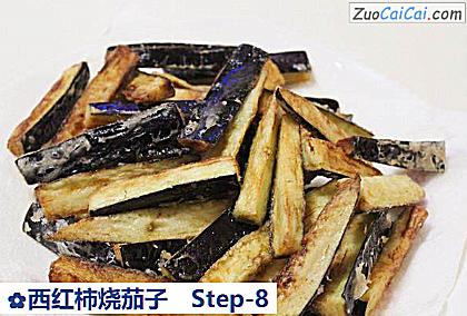 西红柿烧茄子做法第八步骤