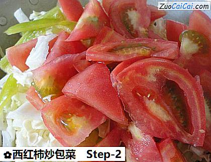 西红柿炒包菜做法第二步骤