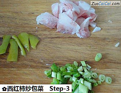 西红柿炒包菜做法第三步骤