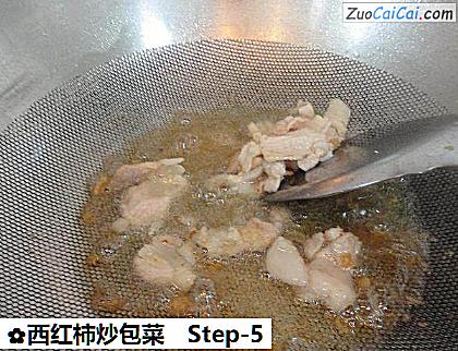 西红柿炒包菜做法第五步骤