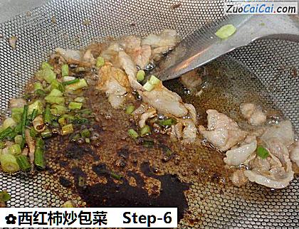 西红柿炒包菜做法第六步骤
