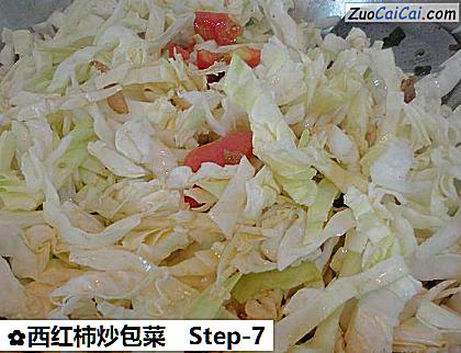 西红柿炒包菜做法第七步骤