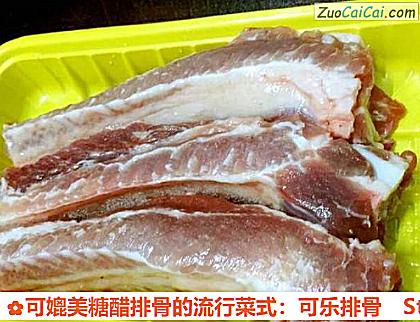 可媲美糖醋排骨的流行菜式：可乐排骨做法第一步骤