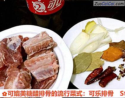 可媲美糖醋排骨的流行菜式：可乐排骨做法第二步骤