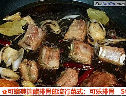 可媲美糖醋排骨的流行菜式：可乐排骨做法第七步骤