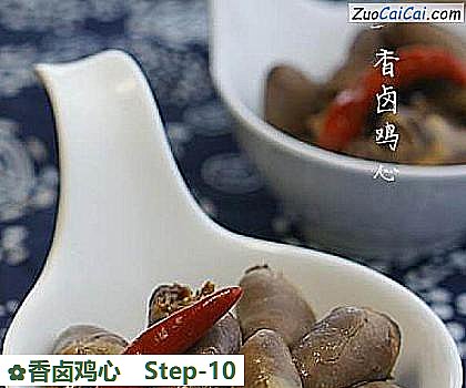 香卤鸡心做法第十步骤