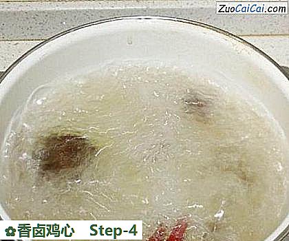 香卤鸡心做法第四步骤