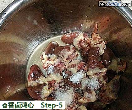 香卤鸡心做法第五步骤