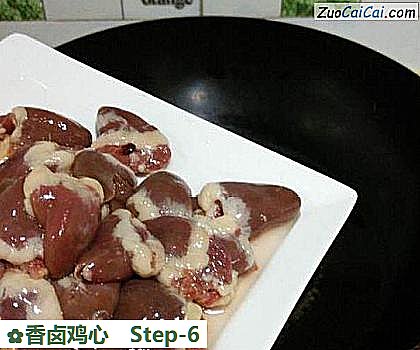 香卤鸡心做法第六步骤