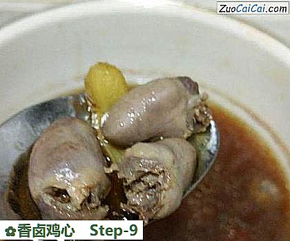 香卤鸡心做法第九步骤