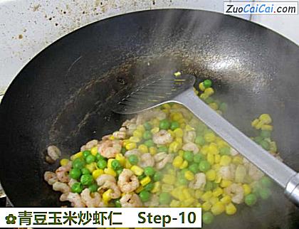 青豆玉米炒虾仁做法第十步骤