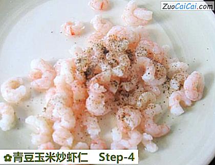青豆玉米炒虾仁做法第四步骤